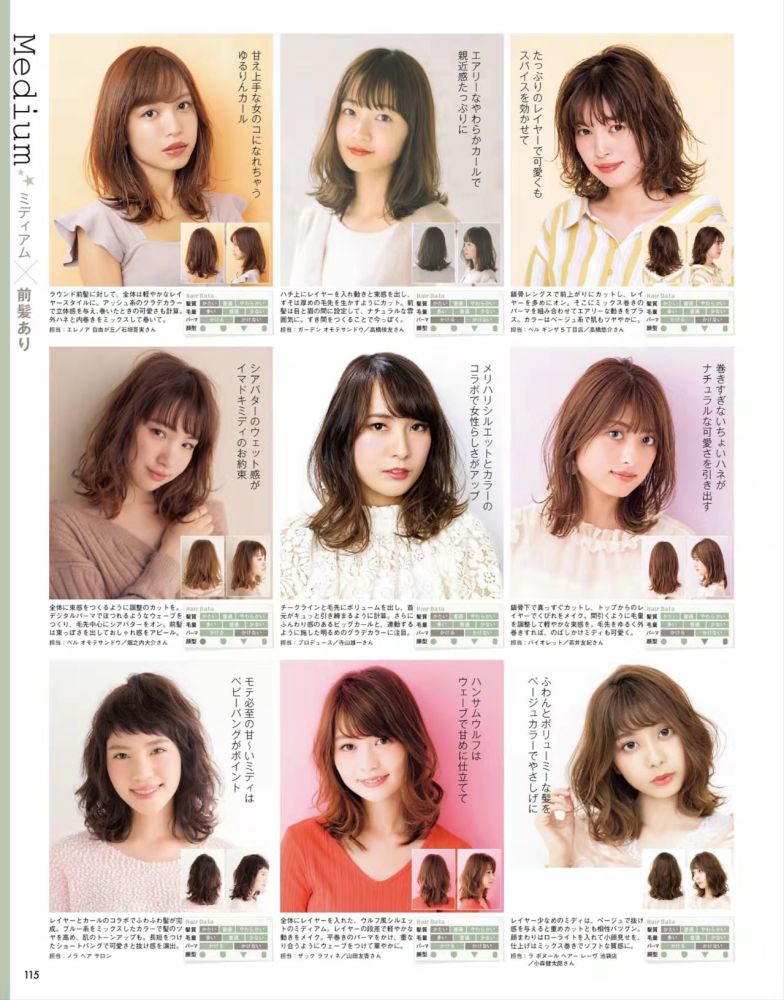 四五十岁的女人做发型要记住这三不选不仅俗气又影响品味