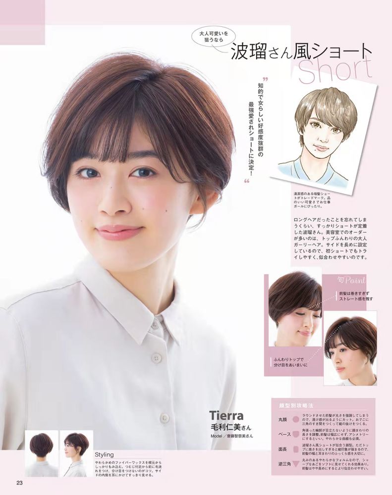 四五十岁的女人做发型要记住这三不选不仅俗气又影响品味