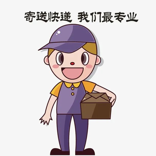 快递小哥叮咚您有一件快递到了