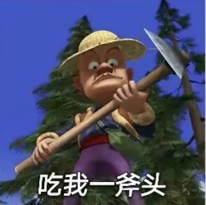 表情包:熊出没表情包
