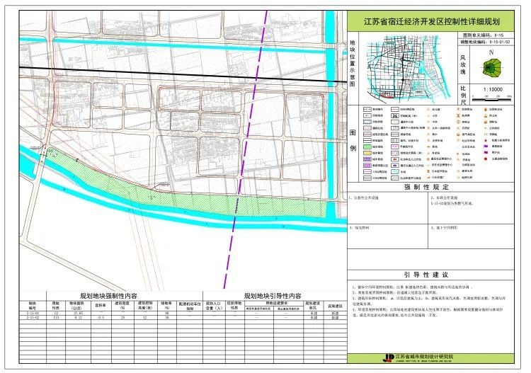 项目名称:国家级宿迁经济技术开发区x-15基本控制单元控制性详细规划