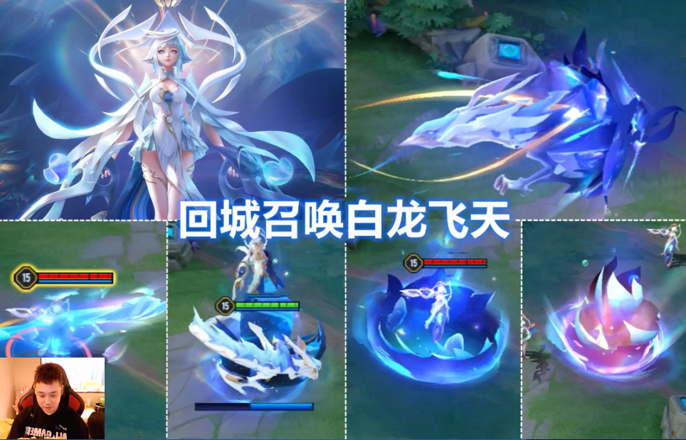 11号孙尚香首款双生皮肤上架,白龙特效燃炸,建模锚点太多,玩家:关菲菲