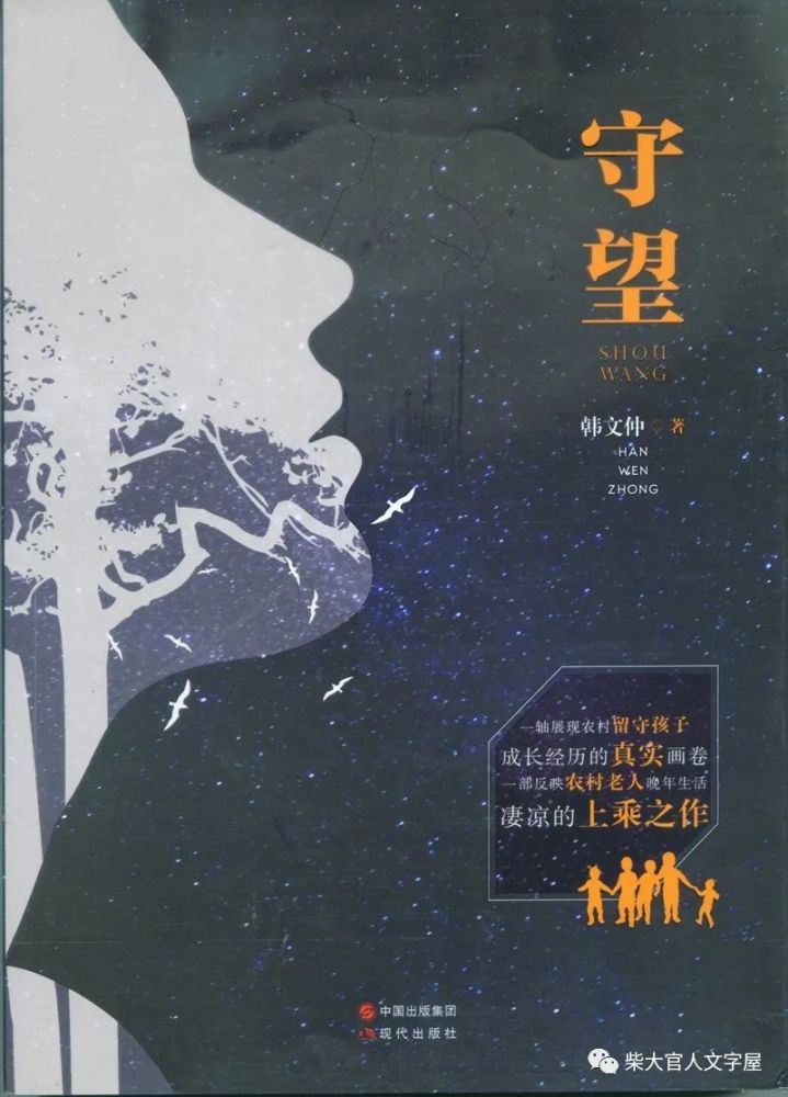 颍上首部院线电影!即将在全国院线上映!
