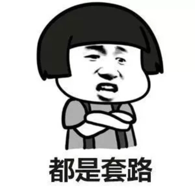 还未开播便走起"自黑"路线.