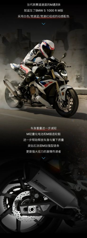 抽签才能买的宝马s1000r.要价18.8w和21.8w