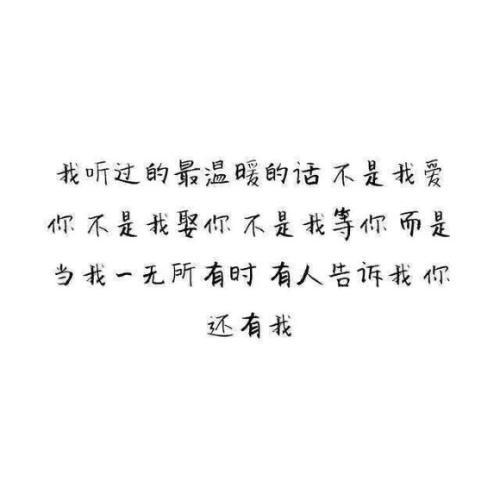 图片 带字图片