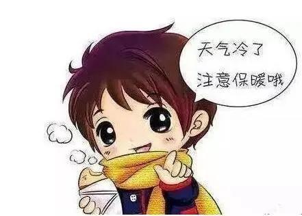 强冷空气来袭 气温普降8至10℃风力加大