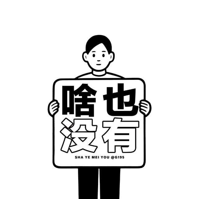 朋友圈背景图|欢迎光临