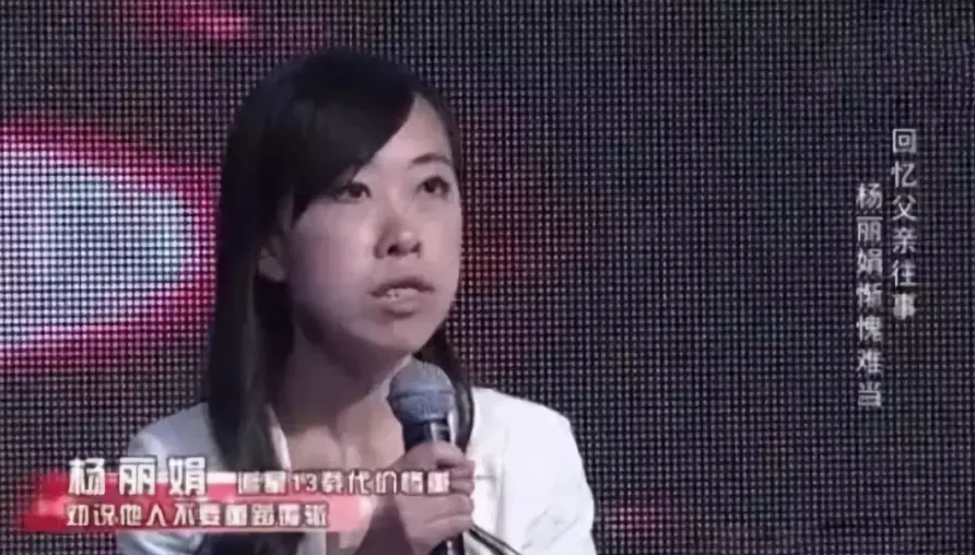 末2019,41岁的杨丽娟接受了鲁豫的采访,并且曝光了自己的近况.