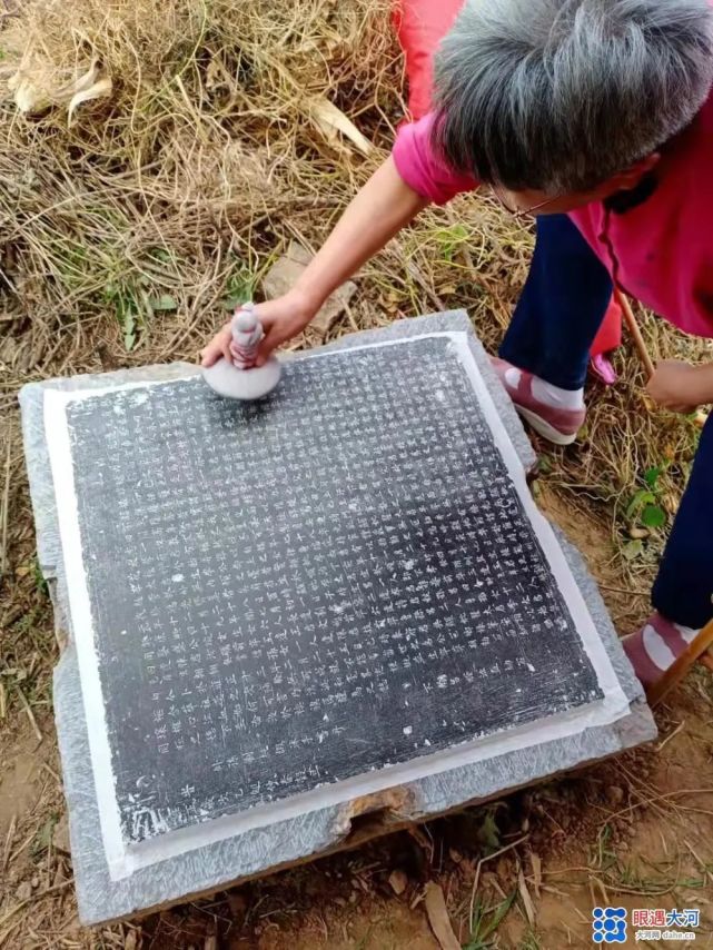 永城发现清代雍正年间墓志铭