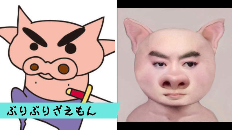ai技术真人化蜡笔小新,如果连露屁外星人都能模拟出来就完美了