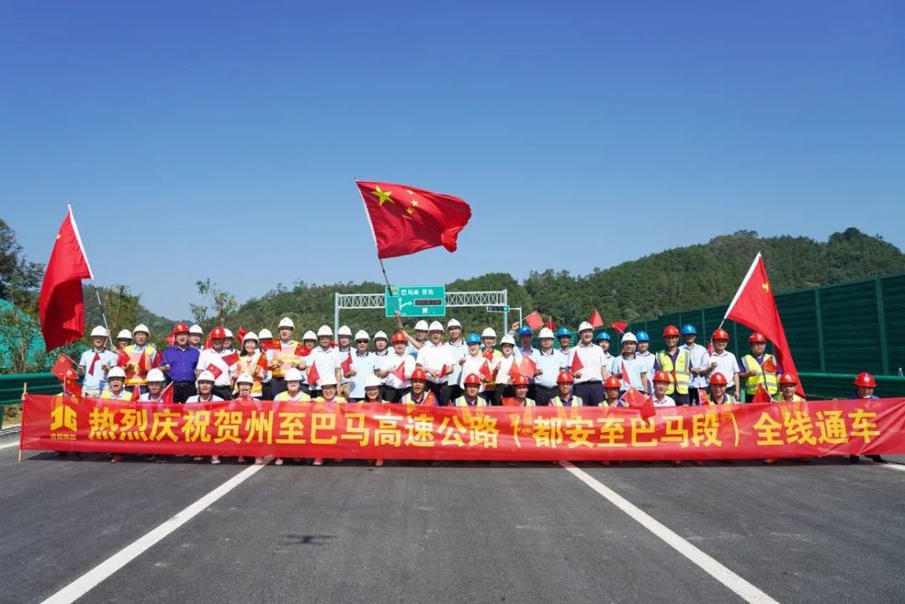 贺州至巴马高速公路(都安至巴马段)巴羌路共线段那良边坡局部塌方应急