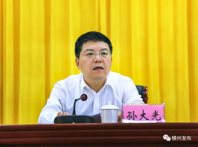 南宁东部产业新城建设启动工作动员大会召开 孙大光出席会议并讲话