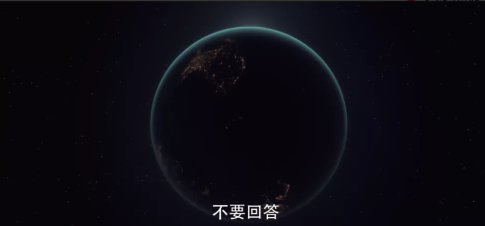 三体4k高清在线完整观看西瓜影音1080p超清手机在线观看
