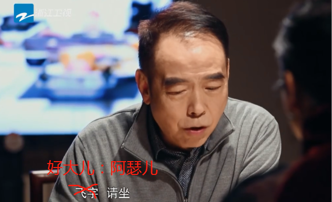 品阿瑟文学陈凯歌把文艺装x融进血肉把诗词经典用成生活