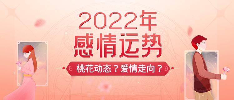 2022年即将到来!