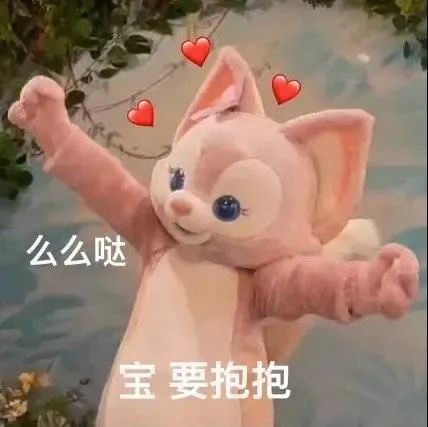微信热门可爱表情包哈哈真好玩