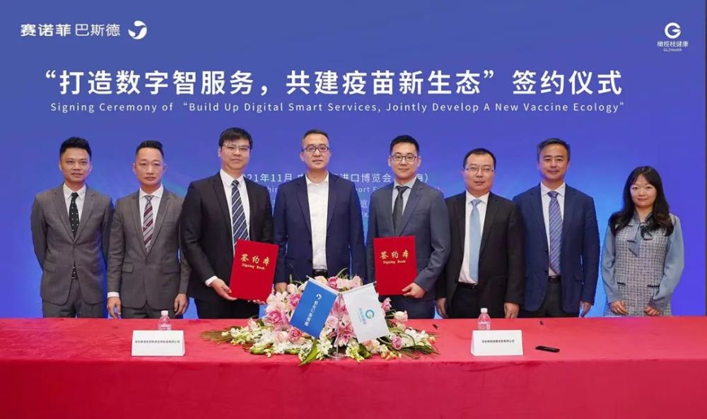 " -×÷"有奥义!赛诺菲巴斯德携健康新公式亮相进博会