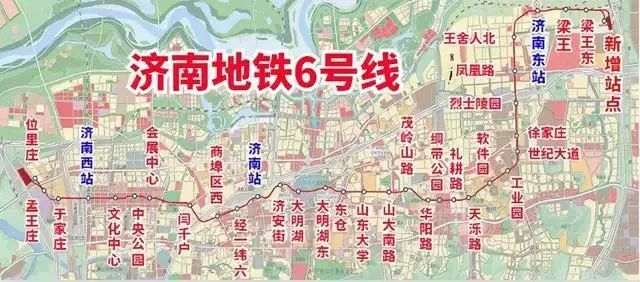 276亿中铁斩获济南地铁6号线施工大单