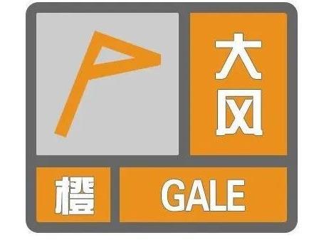 郑州市气象台2021年11月06日23时35分发布大风橙色预警信号:预计未来