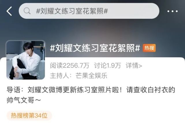 前天刘耀文分享了练习室的花絮照片,白衣少年不仅舞蹈帅照片也帅气.