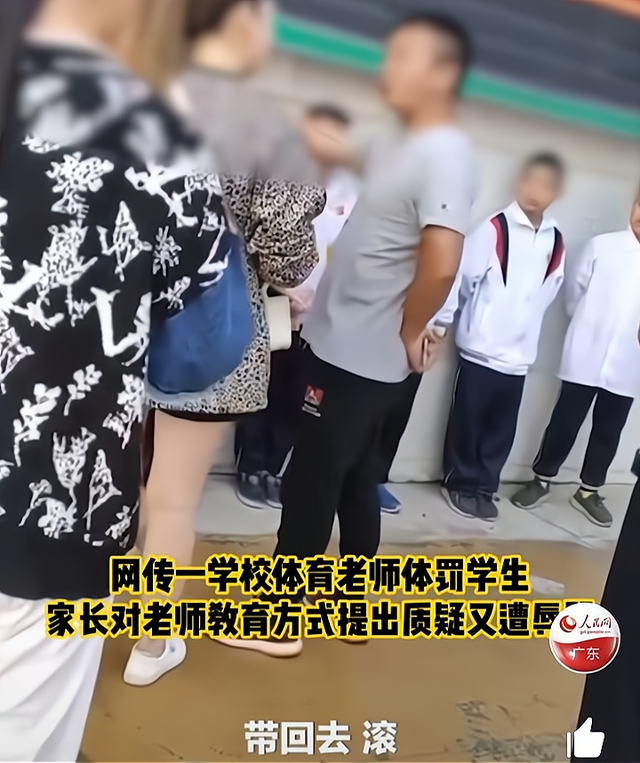 广东汕头:男老师体罚打骂学生,家长质疑其教育方式,当众爆粗口