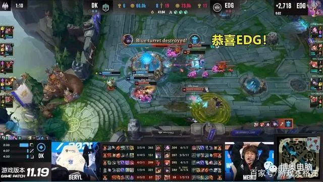 edg夺得s11冠军