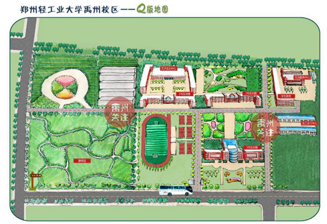 就在|禹州市|郑州轻工业大学|郑州轻工业学院|新校区