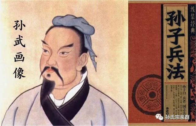 人们却不甚了解,今天我们就一起来看看,"兵家至圣"孙武的传奇一生
