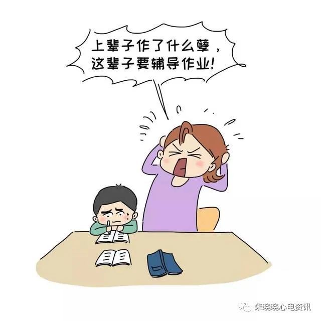 气到心梗深圳一男子辅导作业突然晕倒入院抢救网友想开点