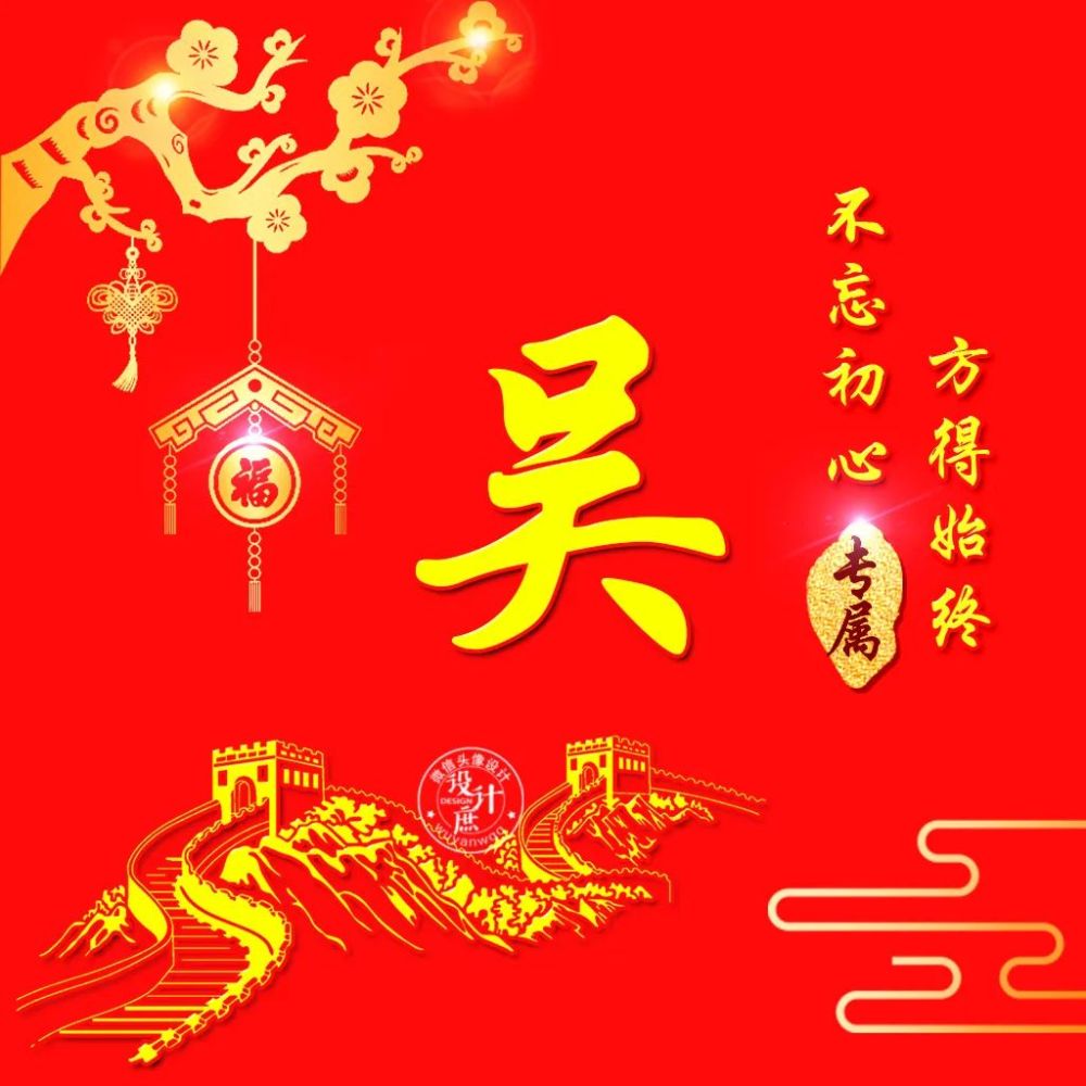 微信头像分享:把目标专注于梦想,尽全力去完成它,我们