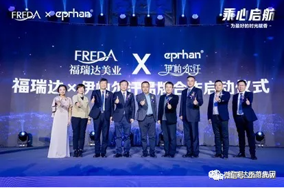 福瑞达和伊帕尔汗之间的"双向奔赴"