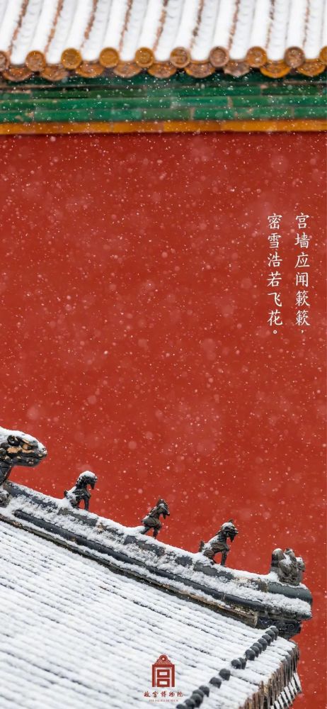 故宫雪景丨壁纸