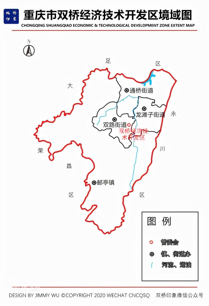 其中,重庆市双桥经济技术开发区管辖开发龙滩子街道,双路街道,通桥