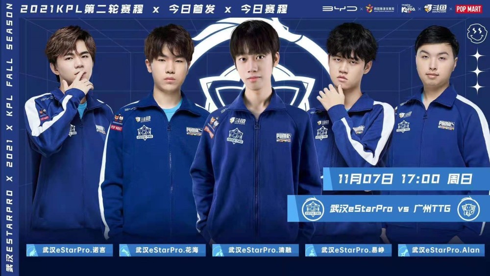 estar官宣:对阵ttg首发巨变,诺言alan登场,粉丝直呼"爷青回"