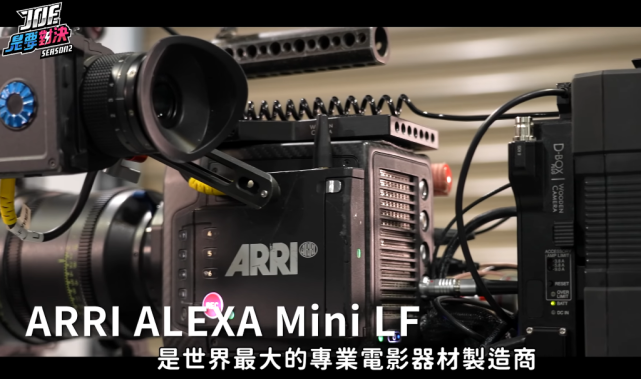 而非拍照,首先下图左侧为arri alexa mini lf专业摄影机拍摄的30fps