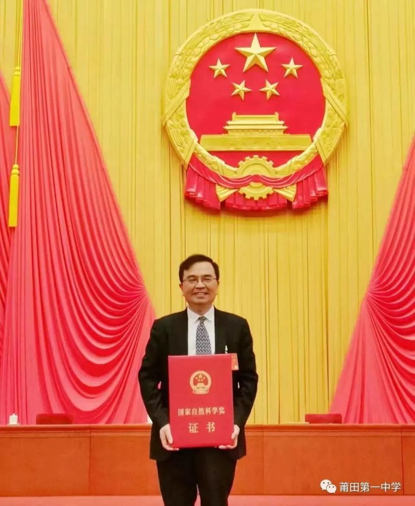 小编了解到,该成果领衔人(共5人 夏海平是荔城区拱辰街道人,1975年