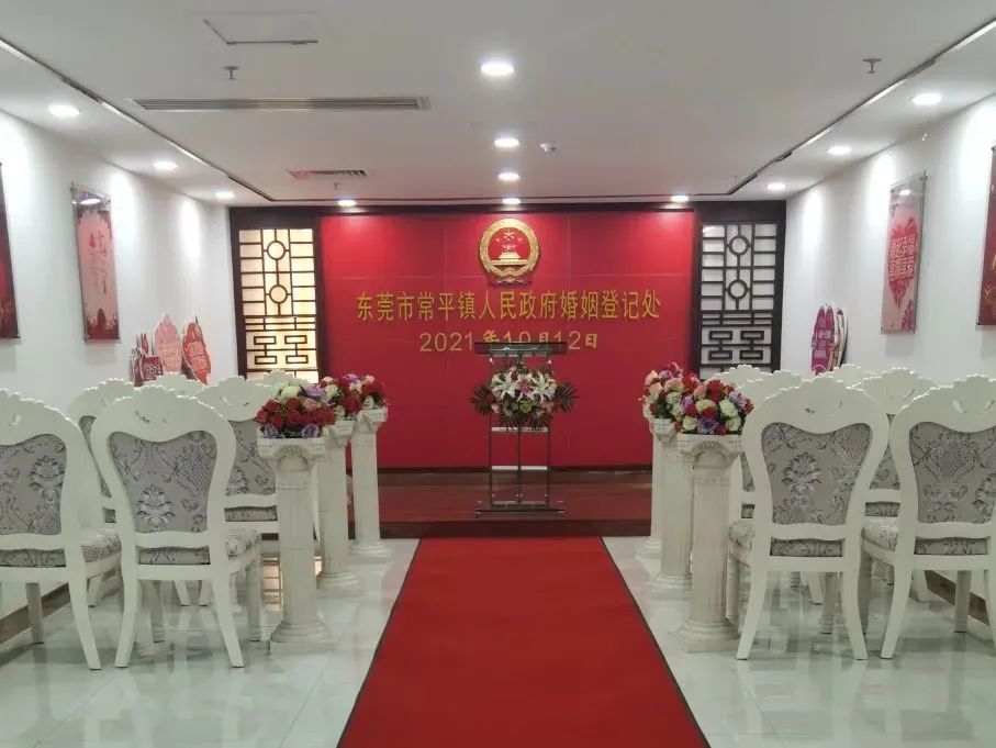 原来东莞的婚姻登记处这么好看!