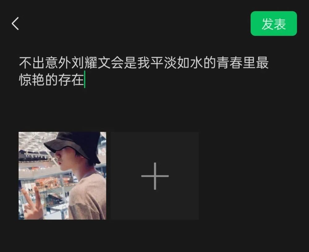刘耀文精彩文案满月会收藏很久
