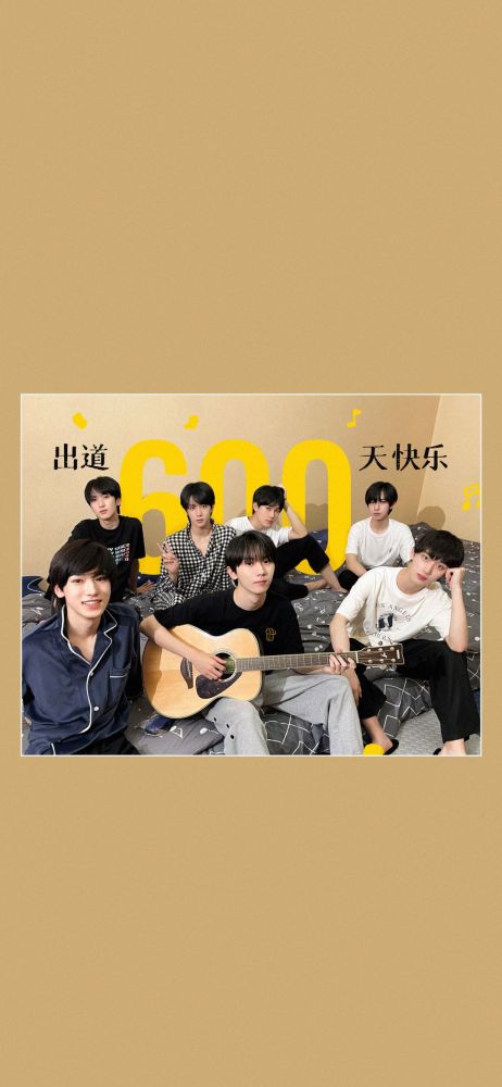 时代少年团手机壁纸23