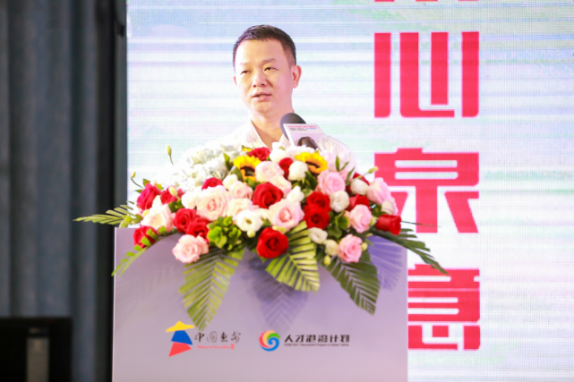 人才工作领导小组组长王春雷出席活动并致辞,邀请市人社局局长许长春