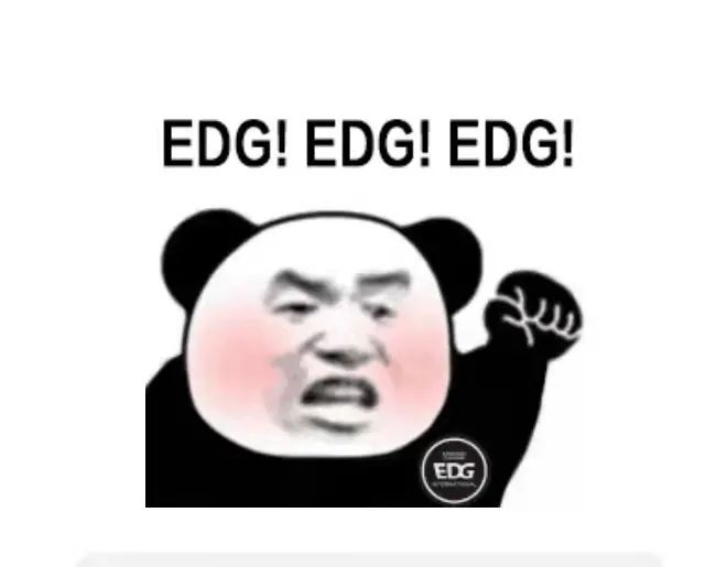 edg夺冠,edg熊猫头表情包