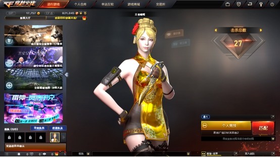 cf王者角色渐入佳境具备成王资质的角色还有谁
