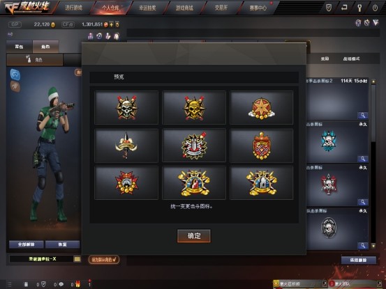 【cf】排位19赛季结算,击杀图标,专属戒指等多重奖励来袭