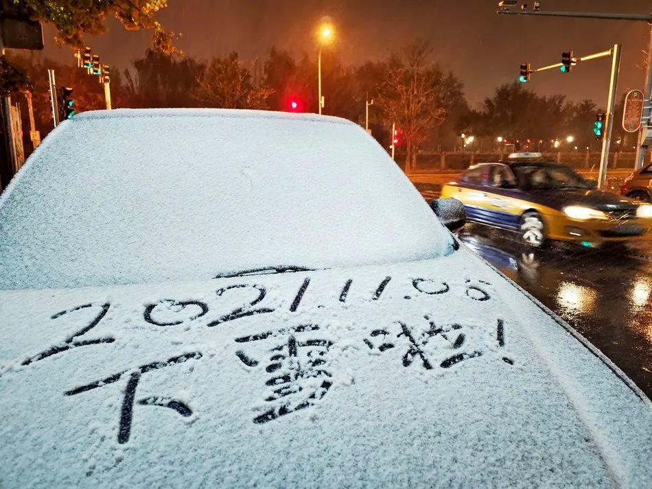 昨天开始 全国多地迎来降雪天气 "全国各地像约好了一起下雪" 也上了