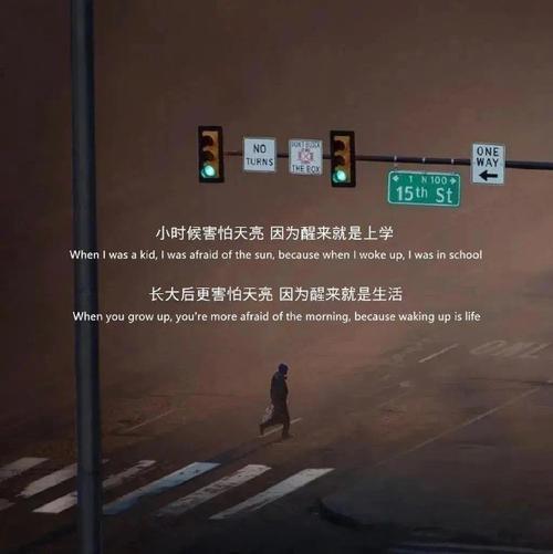 有点emo的丧系背景图