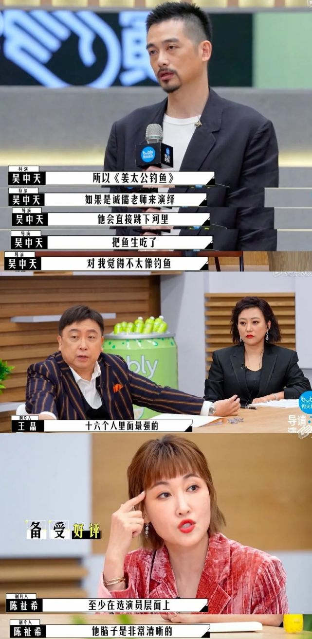 林峯和刘涛扮嫩我受不了！聊聊那些“用脚选角”的国产剧-腾讯新闻