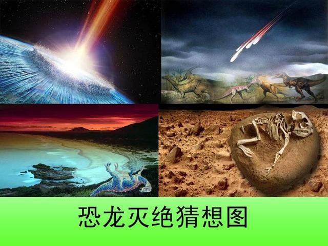 史前生物谜案:恐龙灭绝的原因,为什么如此难以破解?