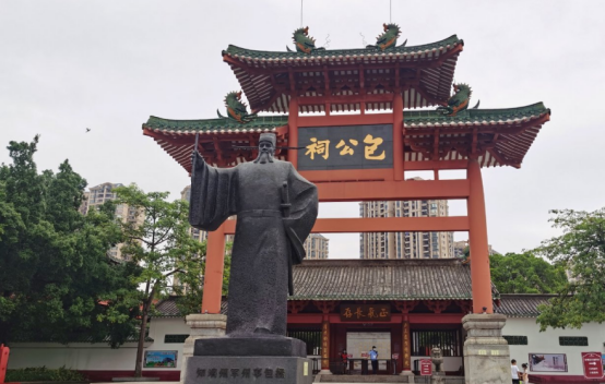 广东有一个座城市——肇庆,在肇庆有一个包公祠.