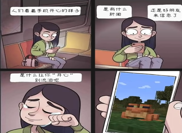 我的世界:玩家失眠的原因,闭上眼睛后,都是游戏里做的"蠢事"